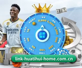 华体会hth官网 APP