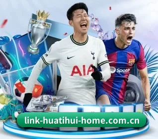 华体会hth官网 APP